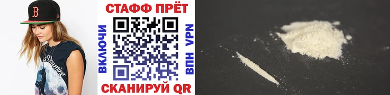 Магазины продажи наркотиков Усть-Джегута ГАШИШ ГЕРОИН СК Меф мяу мяу NBOMe Канабис