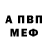 Первитин витя Jim Butcher