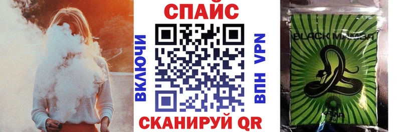 БУТИРАТ оксибутират  закладка  Усть-Джегута 