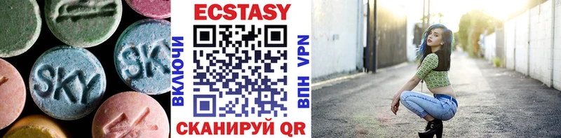Ecstasy 300 mg  цены   Усть-Джегута 