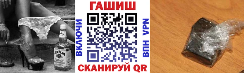 ГАШИШ hashish  Усть-Джегута 