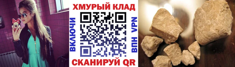 ГЕРОИН гречка  Усть-Джегута 