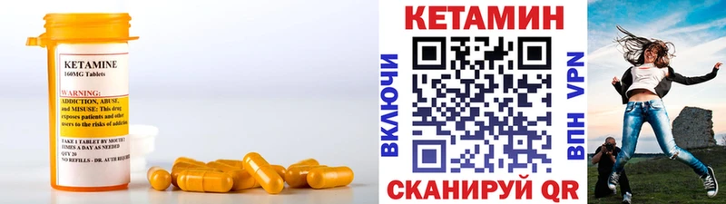OMG ССЫЛКА купить Усть-Джегута КЕТАМИН VHQ