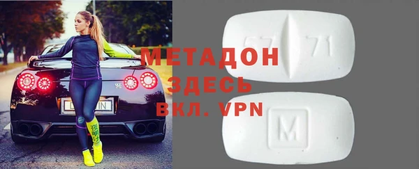 молекула духа Армянск