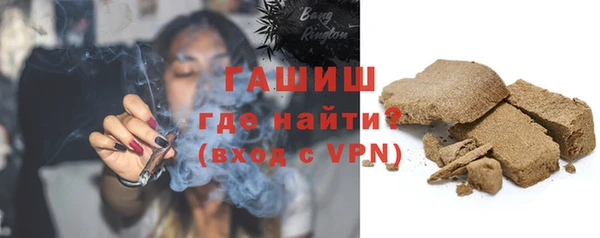 молекула духа Армянск