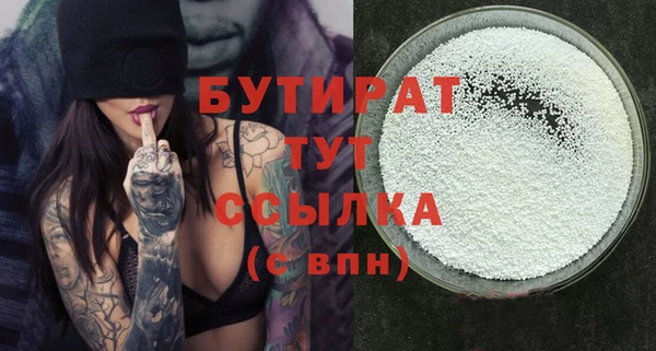 молекула духа Армянск
