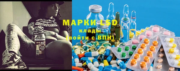 молекула духа Армянск