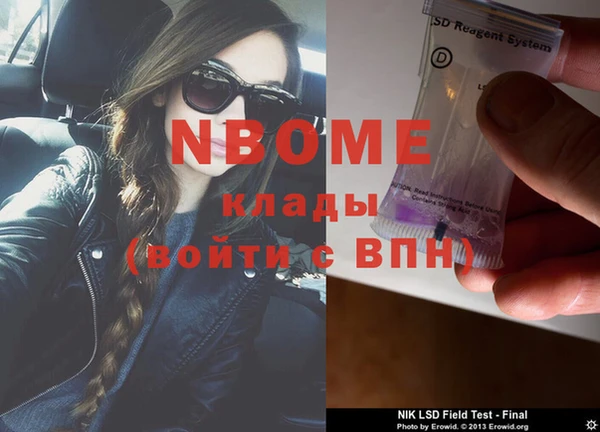 каннабис Аркадак