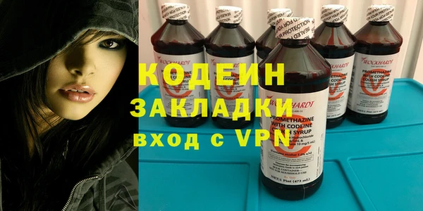 стаф Новодвинск