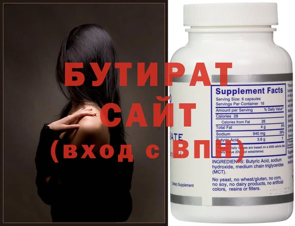 каннабис Аркадак