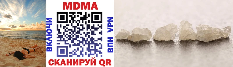 хочу   Усть-Джегута  дарк нет состав  МДМА VHQ 