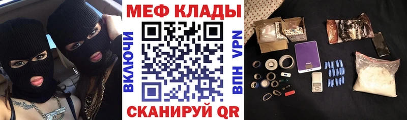 наркотики  kraken   МЕФ кристаллы  Усть-Джегута 