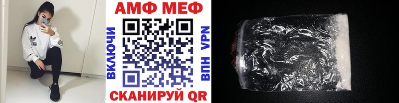 Метамфетамин кристалл  Усть-Джегута 