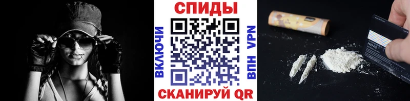 Первитин винт Усть-Джегута