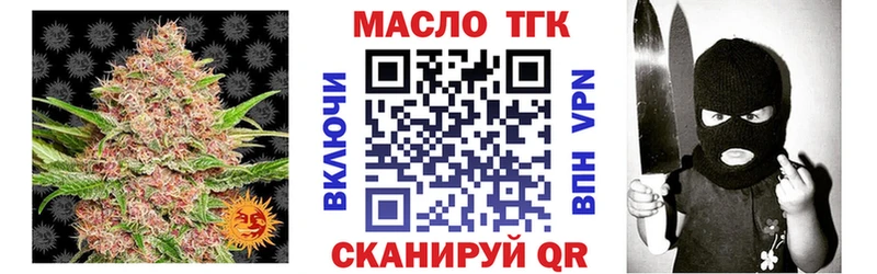 Дистиллят ТГК Wax Усть-Джегута